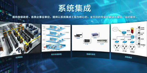 船舶信息研究中心 信息技術驅動下的智能制造解決方案與服務創新