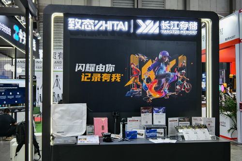 致態亮相PI展 為無人機與運動相機提供高效存儲解決方案