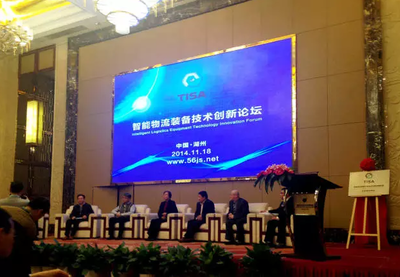 上海浪尖加入智能物流裝備產業技術創新戰略聯盟，成為首批理事單位