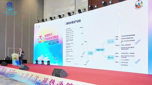 中國國際水果展線下推廣長沙站圓滿舉行，果業(yè)同仁熱情關注相約上海再聚