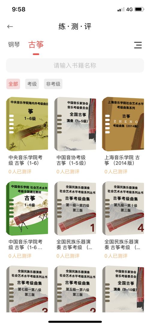 AI音教有華實 2020上海國際樂器展“智能樂伴”技術發(fā)布會綜述