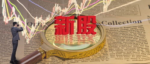 博菲電氣IPO 中國中車貢獻過半收入，中車集團、隧道股份掐點入股引關注